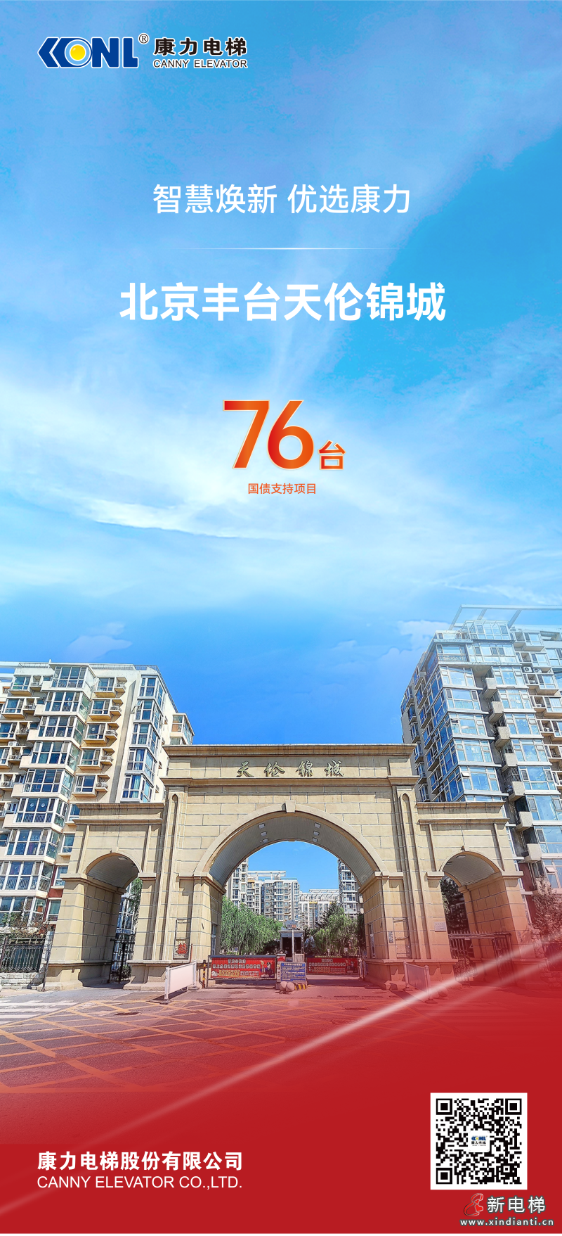 微信圖片_2026-01-26_145748_483