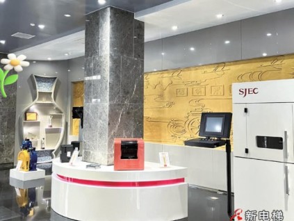 蘇州熹驪科技董事長金祖銘：夯實基礎(chǔ)工業(yè)，提升新質(zhì)生產(chǎn)力