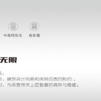 康力電梯——無機(jī)房電梯