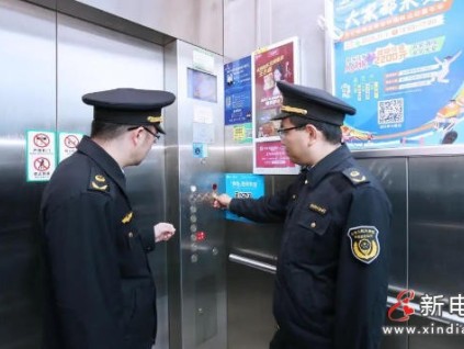 ?上海公布電梯安全筑底三年行動典型案例 嚴懲違法違規(guī)行為保障乘梯安全?