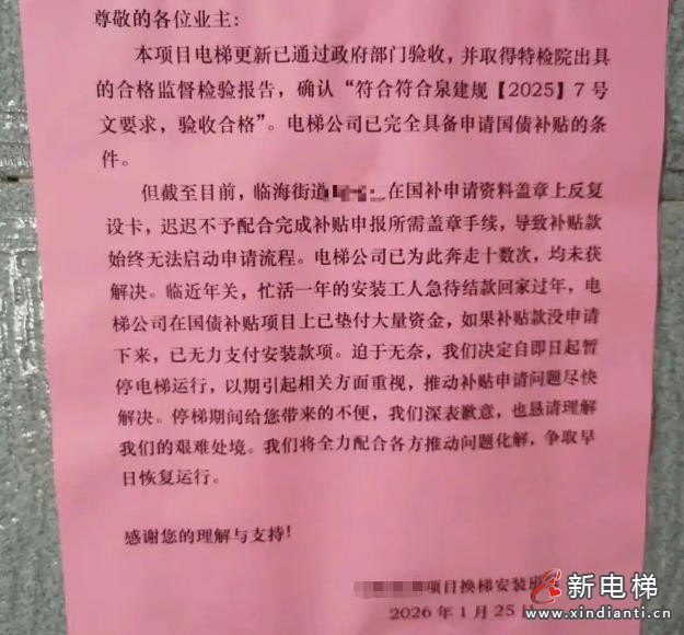 ScreenShot_2026-02-02_112346_574