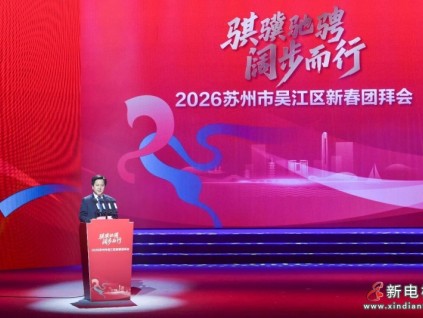 向善而行，久久為功丨康力再捐300萬善款助力家鄉(xiāng)慈善事業(yè)發(fā)展！