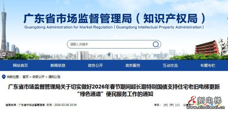 ScreenShot_2026-02-10_112135_147