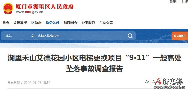 ScreenShot_2026-02-11_112105_926