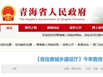 新電梯網(wǎng)早新聞 2026年2月12日 臘月廿五 星期四