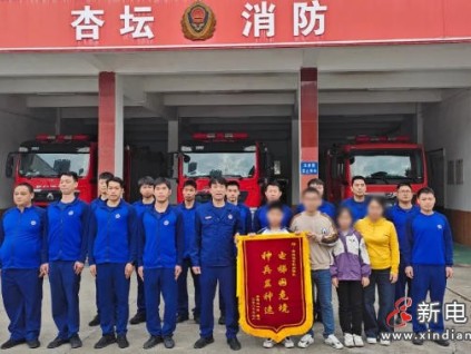 錦旗致謝！電梯突發(fā)墜落 廣東佛山杏壇消防2分鐘救出一家四口