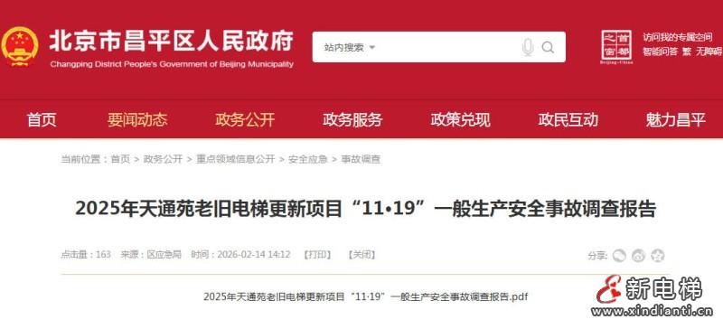 ScreenShot_2026-02-25_153230_219