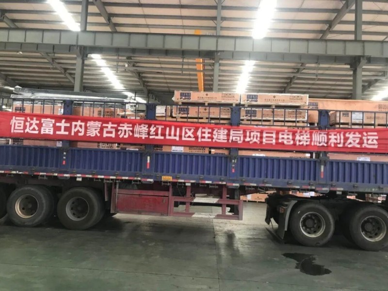 恒達富士83臺舊樓加裝電梯提升小區(qū)居民幸福指數(shù)