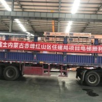 恒達富士83臺舊樓加裝電梯提升小區(qū)居民幸福指數(shù)