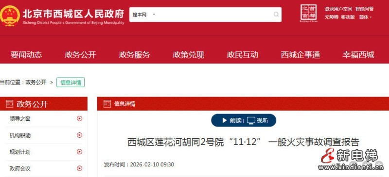 ScreenShot_2026-02-26_095112_311