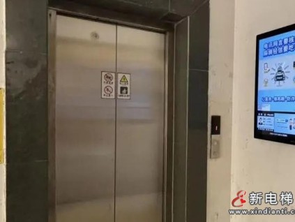 老舊電梯換新顏，青海西寧152部電梯更新惠民生