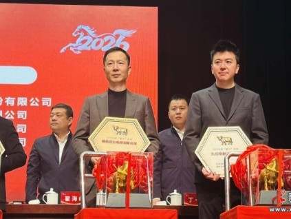 新春第一會(huì)，恒達(dá)富士連續(xù)16年榮獲政府新象新牛大獎(jiǎng)