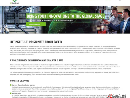 新電梯網(wǎng)早新聞 2026年3月2日 正月初十四 星期一