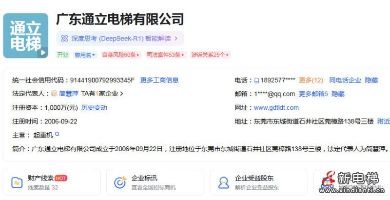 ScreenShot_2026-03-16_095834_702