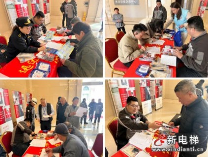 3·13電梯安全宣傳日 上海市電梯行業(yè)協(xié)會開展“電梯安全宣傳進(jìn)園區(qū)”活動