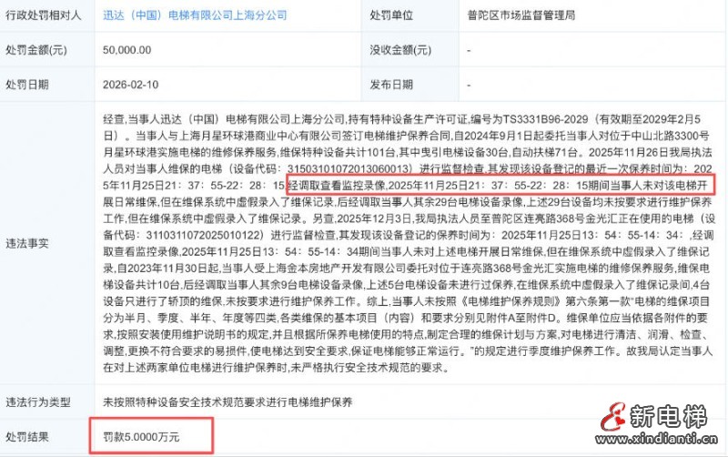 ScreenShot_2026-03-18_104039_851