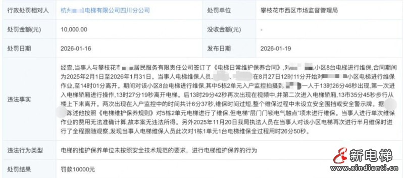 微信圖片_2026-03-18_105219_923